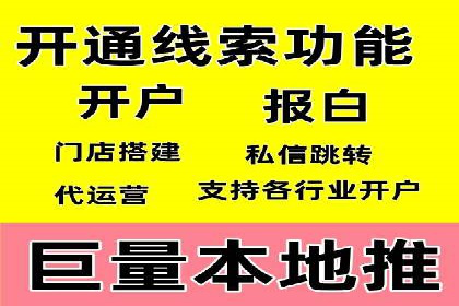 SEM主管实战经验：案例分析及反思